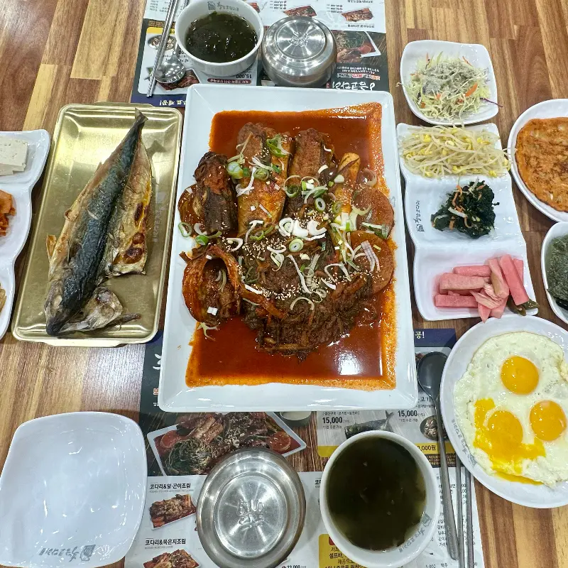 황금코다리 전체 상차림