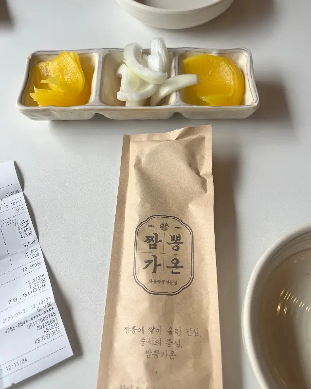 깔끔한 테이블 세팅