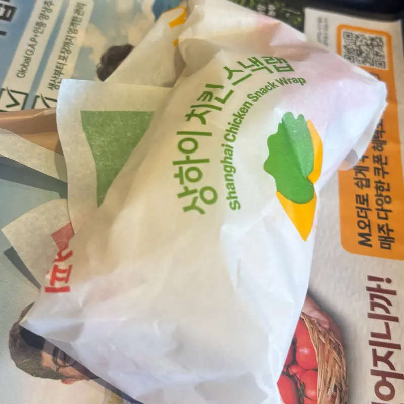 맥도날드 스낵랩