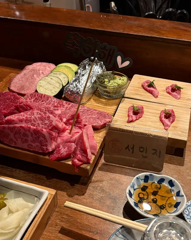 한우 모듬 고기 한상차림