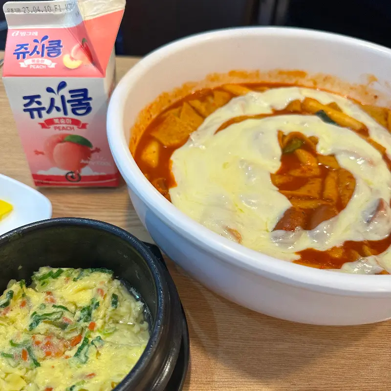 계란찜과 엽기떡볶이