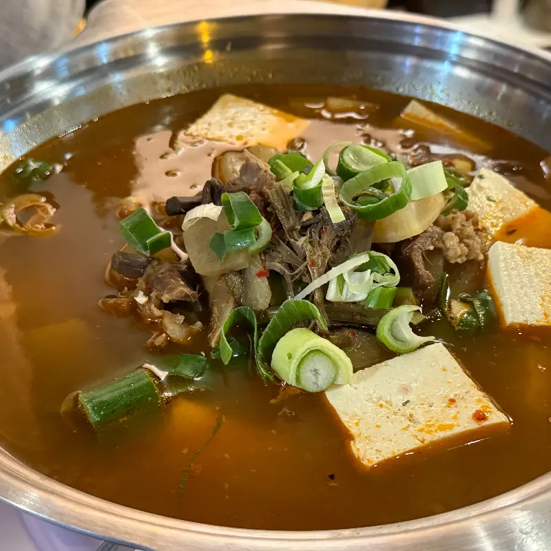 수우생고기 소찌개