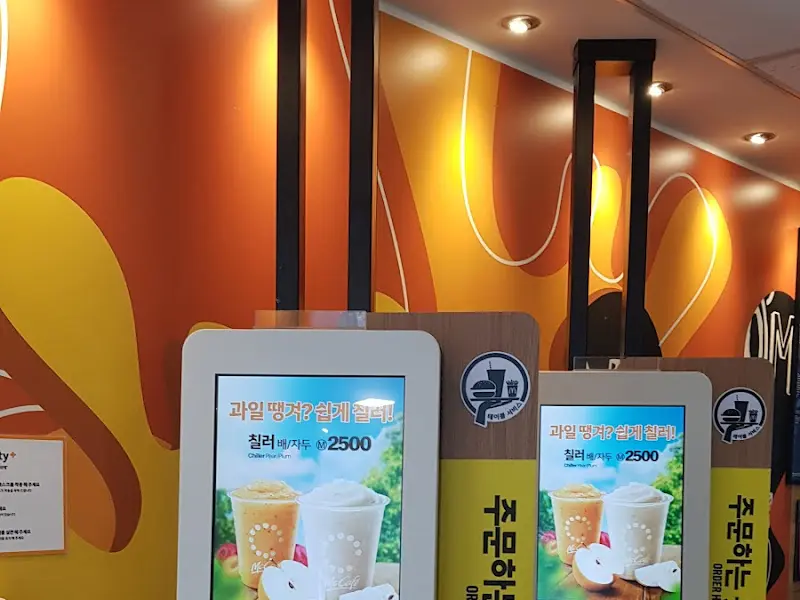 맥도날드 의왕오전DT점 키오스크