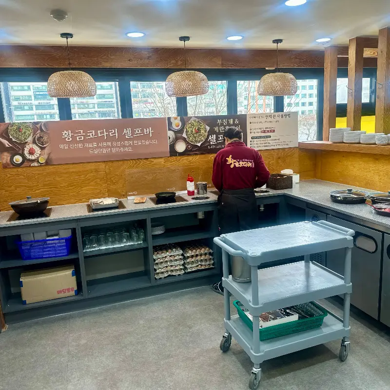 맛있는 코다리 조림