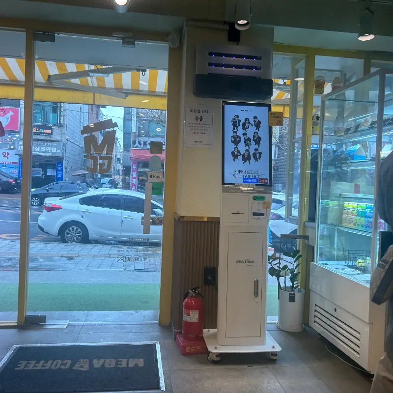 키오스크 주문대