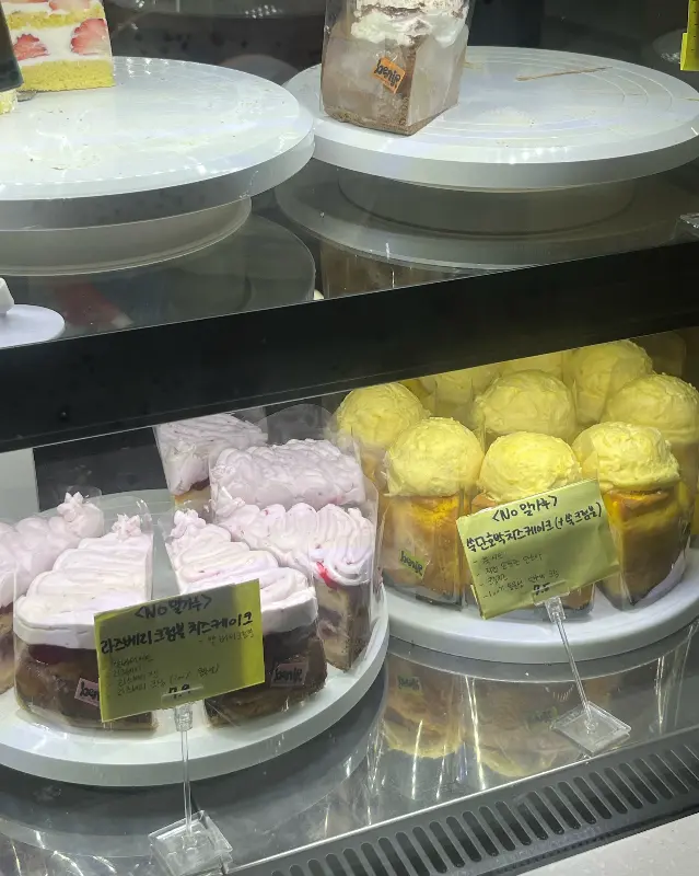 다양한 종류의 케이크가 진열된 쇼케이스