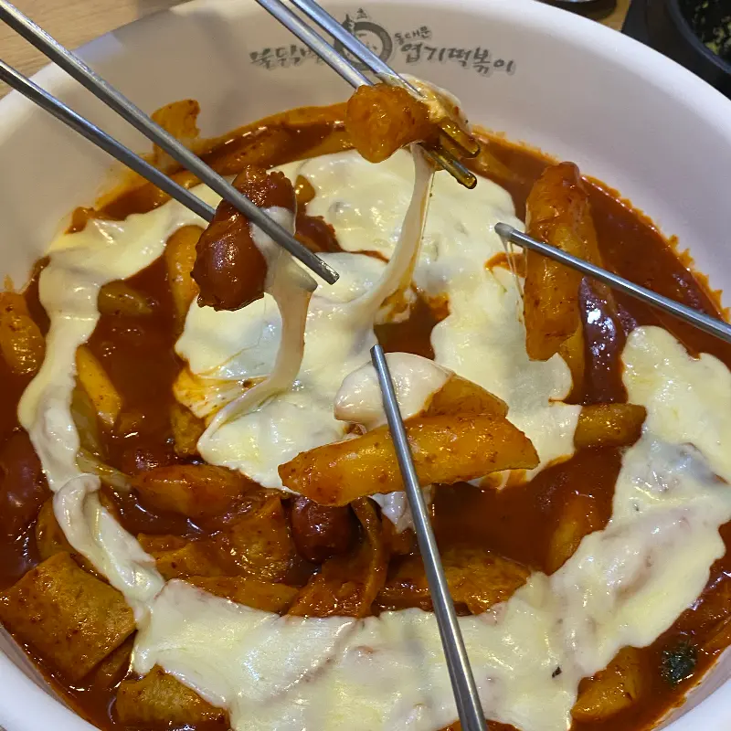 치즈가 쭈욱 늘어나는 엽기떡볶이