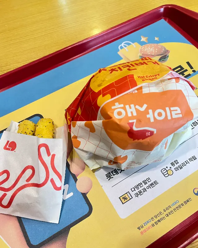 치즈 스틱과 햄버거