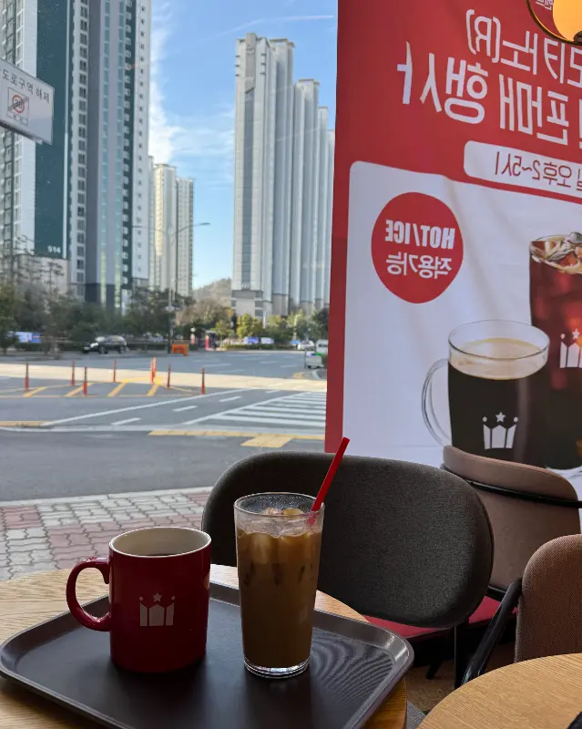 할리스 밖에서 본 풍경