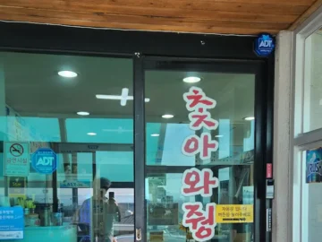 세화 바다를 품은, 도다리 향토밥상! 제주 일미도에서 맛보는 가성비 맛집