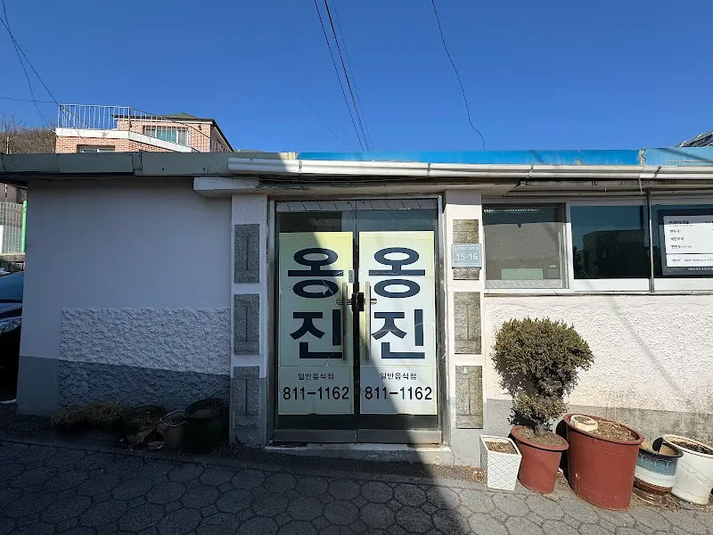 옹진 가게 전경