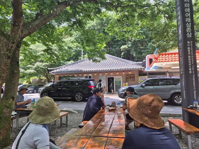 용현집 외부 테이블