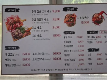 청평호반을 수놓은 꽃, 고우다 가평본점에서 맛보는 가평 맛의 향연