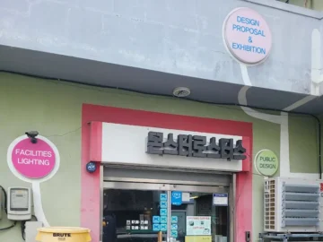 댓거리, 그 깊고 진한 향에 취하다…마산 몬스터로스터스에서 만난 커피 맛집