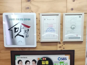 싱싱함이 톡톡 터지는 삼척 일품해물탕, 여기 안 가면 후회할 맛집!