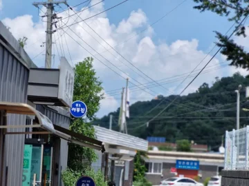 가족의 손맛이 그리울 때, 파주 임진강 맛집 ‘어부집’에서 느끼는 고향의 맛