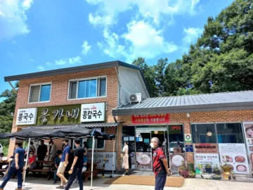 청주 콩국수 끝판왕! 쫄깃 수제비까지 섭렵한 율량동 맛집 콩가매, 진짜 레전드다
