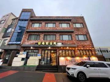 중문 상회, 뼈 없는 갈치조림이 예술인 제주 맛집 발견!