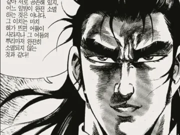 숨겨진 내공이 느껴지는, 종로 족발 맛집 기행