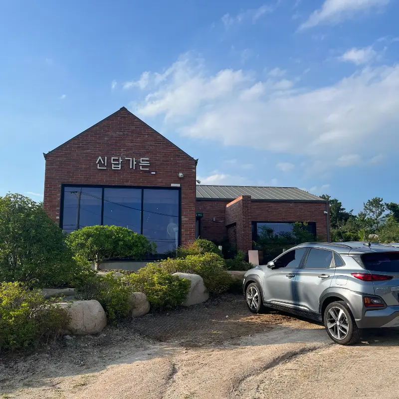 신답가든 외관