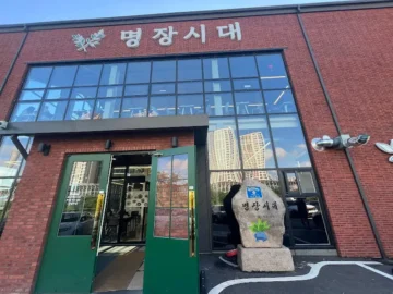 저수지 뷰와 명장의 손길이 만난, 오산 빵지순례 명소 “명장시대” 맛집 탐방기