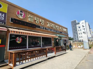 뜨끈한 국물에 몸을 맡겨, 천안 설렁탕 맛집 도가원에서 힙하게 몸보신!