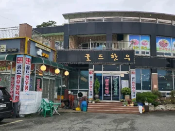 예산 광시에서 맛보는 한우의 정수, 골드한우에서 찾은 특별한 미식 경험