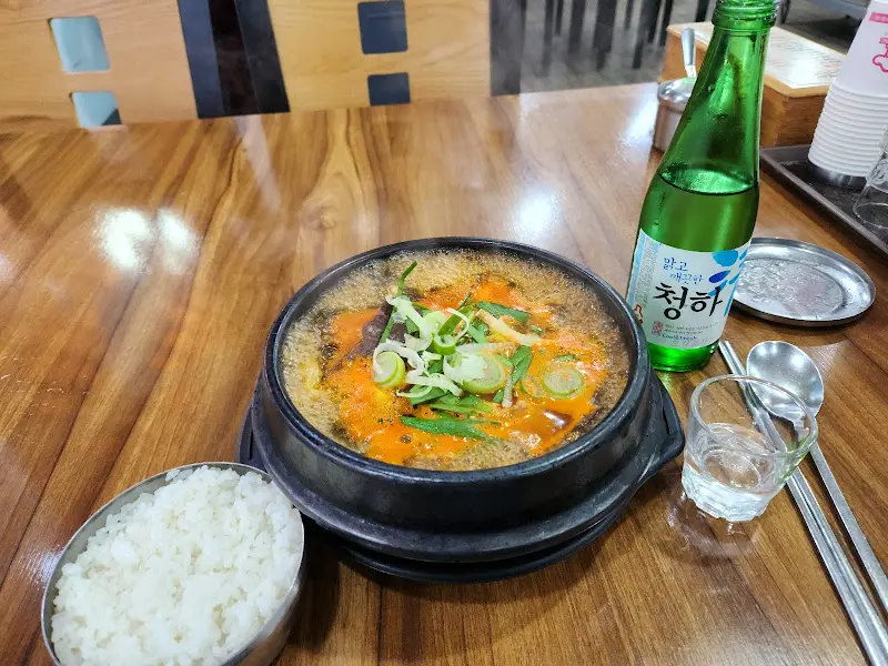 곱창탕과 밥