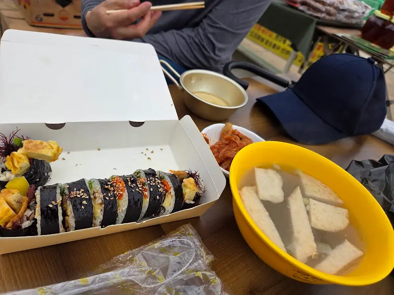 김밥과 오뎅탕