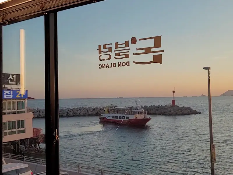 해운대 바다 뷰