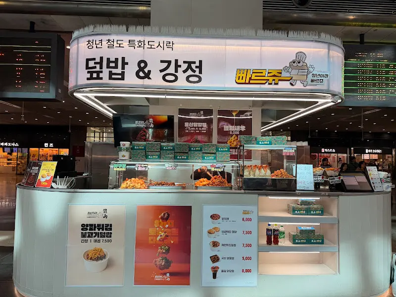 빠르쥬 매장 전경