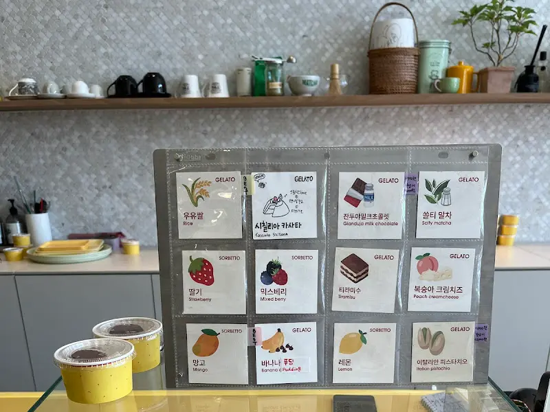 다양한 젤라또 메뉴