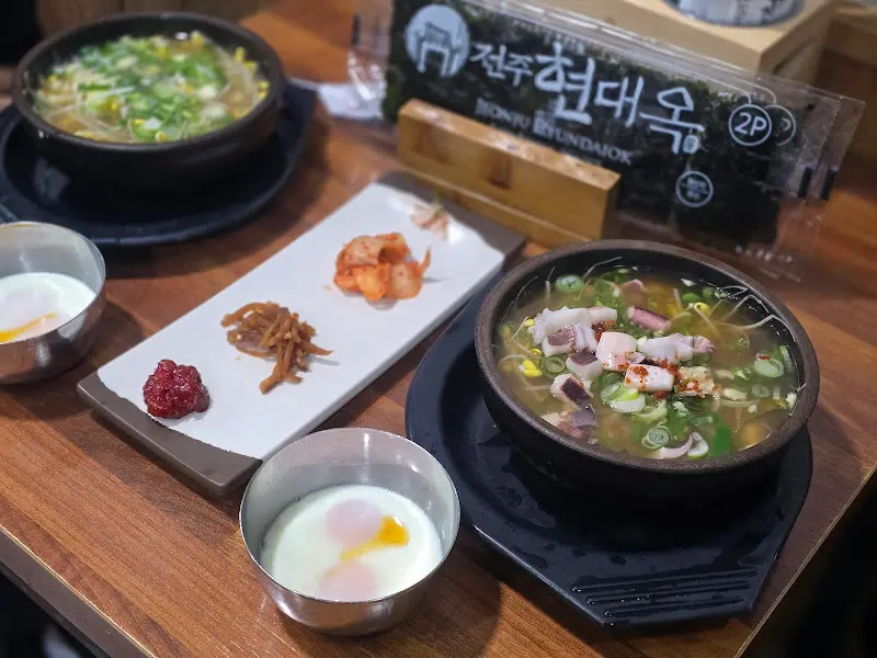 현대옥 남부시장점 콩나물국밥 한상차림