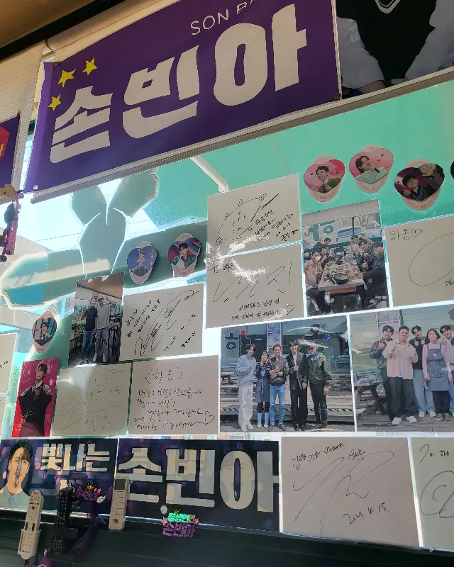 손빈아 가수 사진