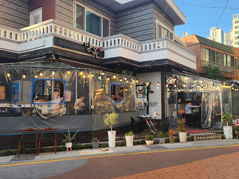 양옥 외부 전경