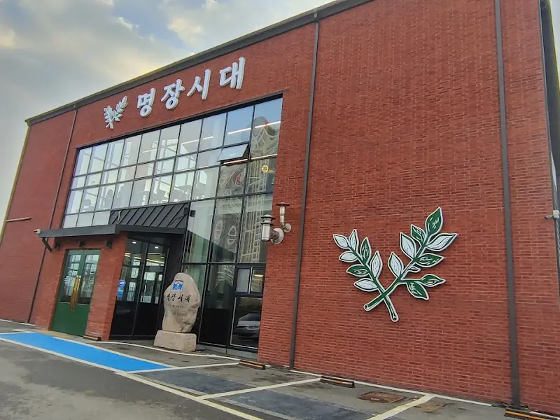 명장시대 오산점 내부