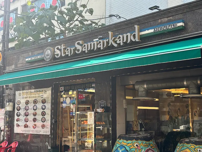 스타사마르칸트 외관