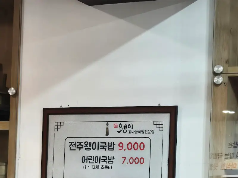 메뉴 안내