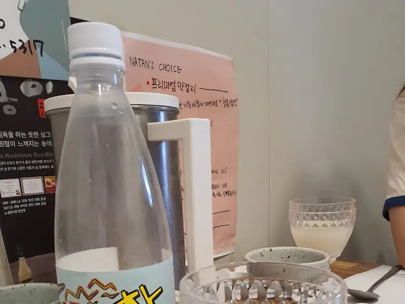 나탄약선요리 프리미엄 막걸리 메뉴 이미지