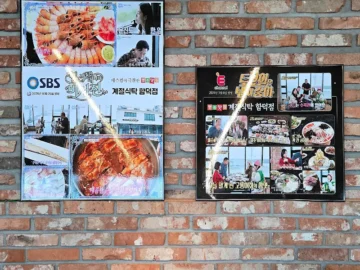 함덕 맛에 취해 맴도는 기억, 제주 계절식탁에서 잊지 못할 한 끼 식탁