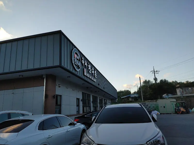 옥과 한우촌 외관