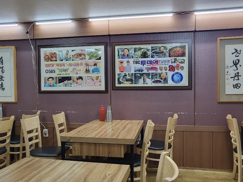 무침회와 미역국