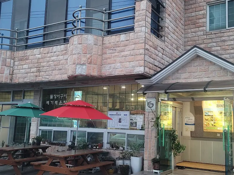 식당 외부 간판