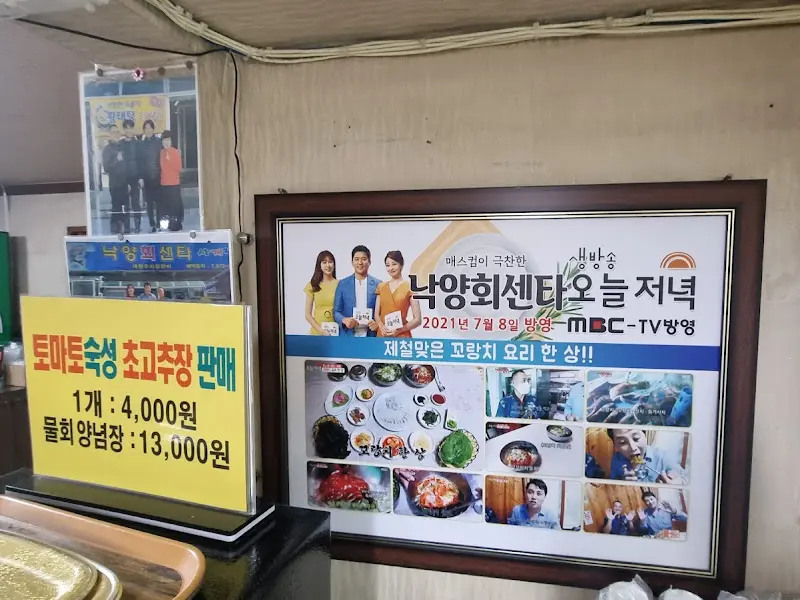 MBC-TV 방영 광고