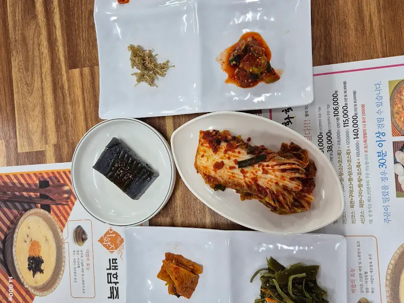 정갈하게 차려진 밑반찬