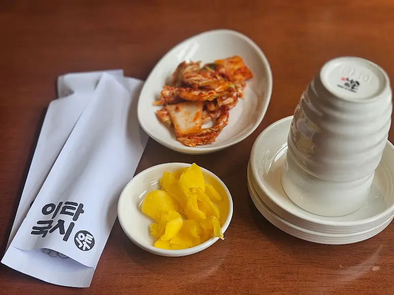 깔끔한 기본 반찬