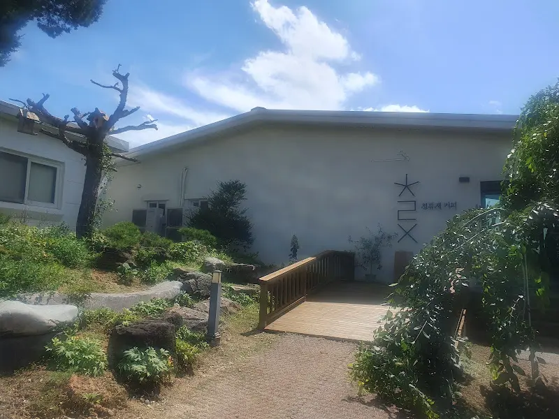 카페 외부 전경