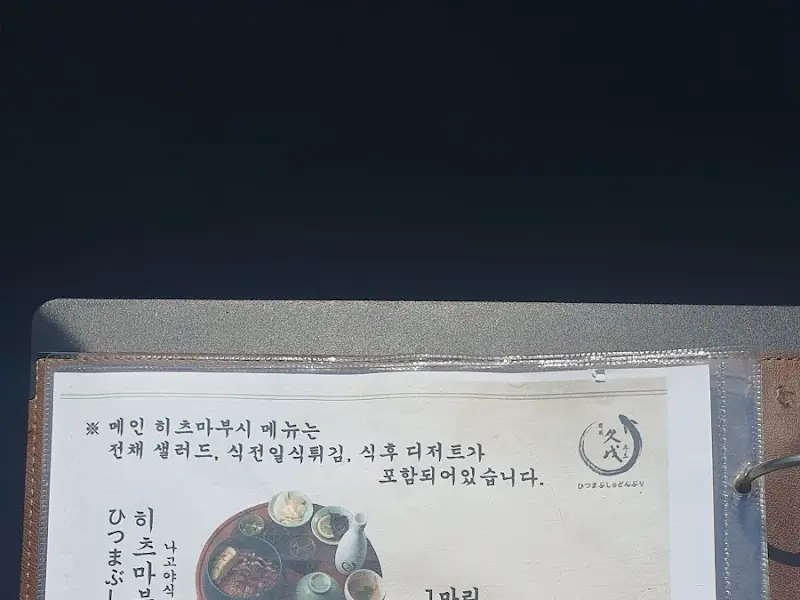 메뉴 안내