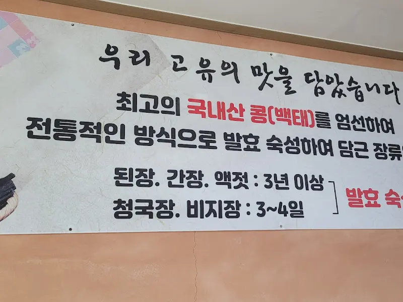 안내문