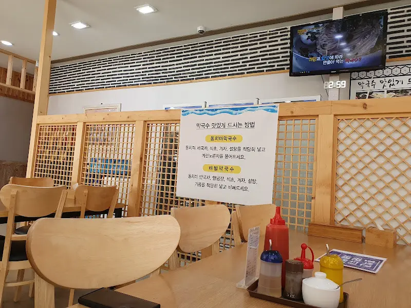 테이블에 놓인 막국수 맛있게 먹는 방법 안내문